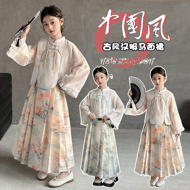 新中式轻国风马面裙套装女童高级感日常可穿2026新款春款秋夏款