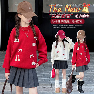 超好看女童高级感白色毛衣加厚2025新款秋冬中大童加绒内搭打底衫