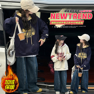 女大童加绒卫衣秋装2025新款初中生女孩保暖上衣冬季加厚打底