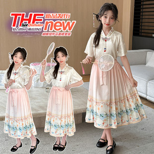 新中式轻国风马面裙套装女童高级感日常可穿2026新款春款秋夏款