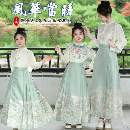 2025新款亲子马面裙母女汉服中式复古民族风春秋夏传统节日连衣裙