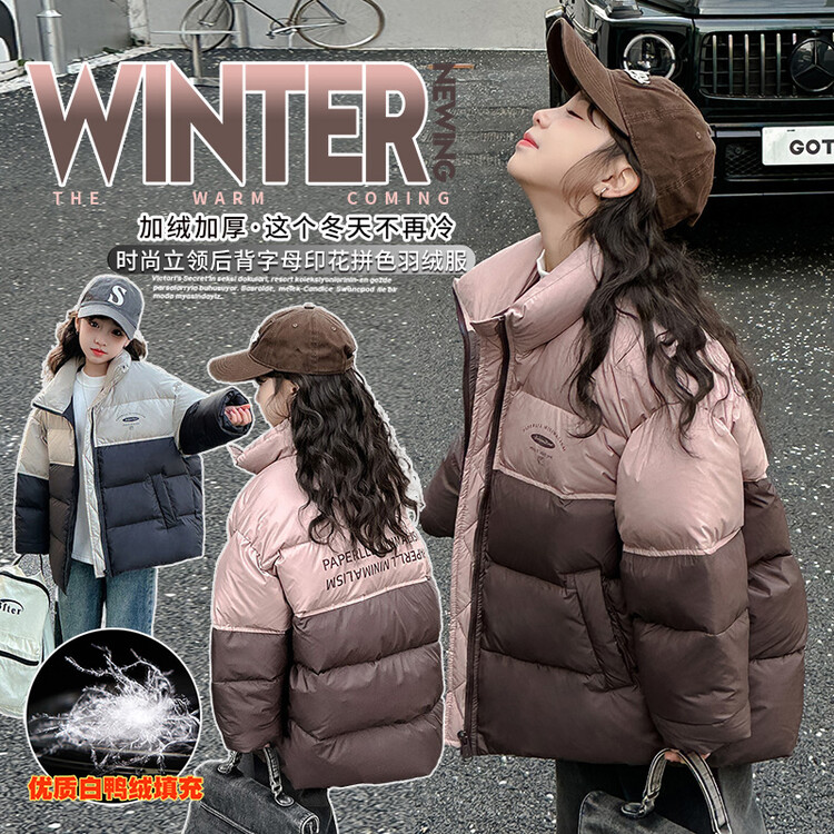 女童羽绒服中长款加厚2025新款儿童中大童韩版洋气冬季外套棉服