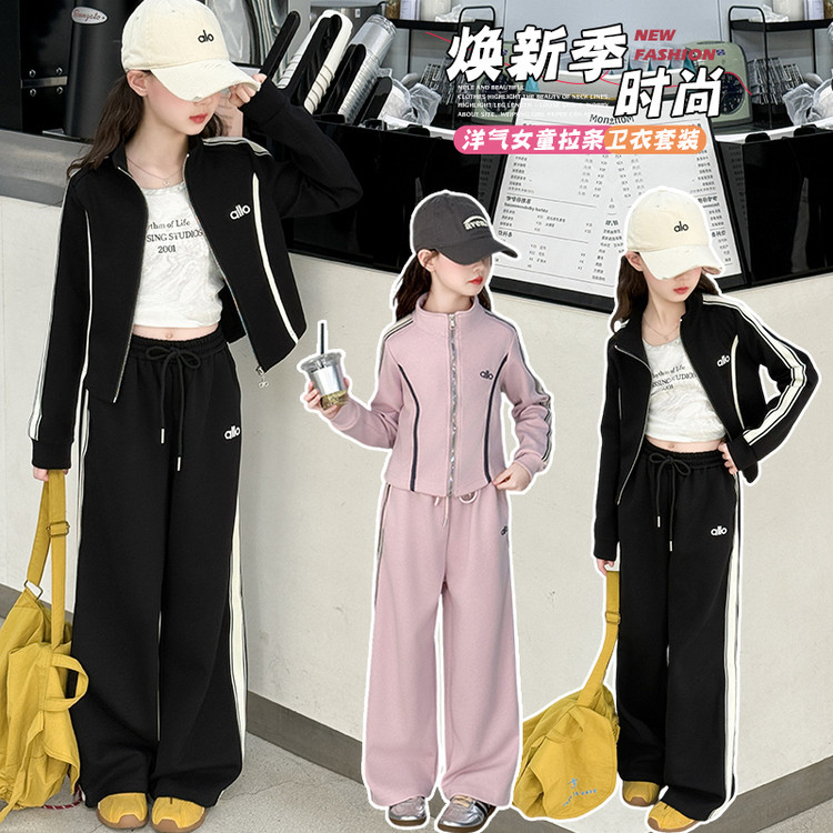 秋装搭配一整套高级感女童超酷拽姐套装2025新款春装洋气时髦