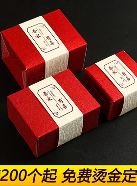 新款结婚喜糖盒礼盒装婚庆喜糖袋空盒子创意婚礼糖果纸盒子中国风