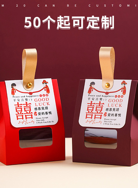 2026新款创意 开窗镂空屋形婚礼喜糖手提盒  订婚结婚喜糖盒