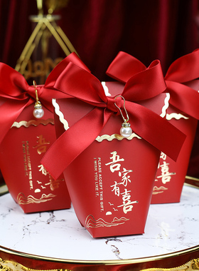 2026新款中式喜糖盒婚礼结婚高级中国风纸盒创意抖音喜糖盒子空盒