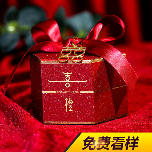 多支装2026新款创意礼盒装喜糖盒