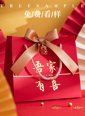 2026网红新款结婚喜糖盒子手提袋手拎回礼袋中国风婚礼伴手礼袋子