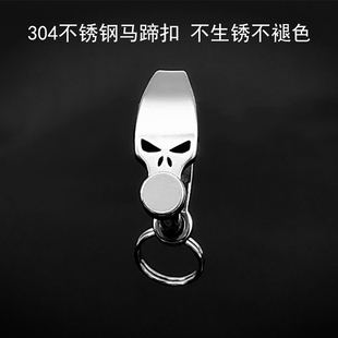 马蹄扣U型扣高档304不锈钢骷髅头男女士个性汽车钥匙扣万圣节礼品