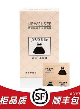 薄爱避孕套超滑超薄顺丰