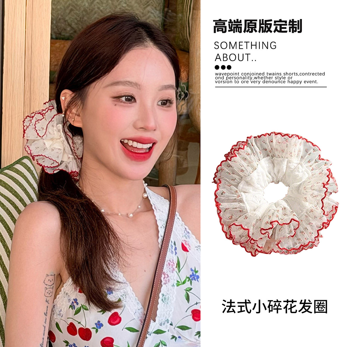 树莓果酒温柔简约蕾丝花边大肠发圈女洋气公主扎马尾头绳头花发饰,饰品/流行首饰/时尚饰品新,发饰,淘宝优惠券,粉丝福利购,淘宝优惠卷