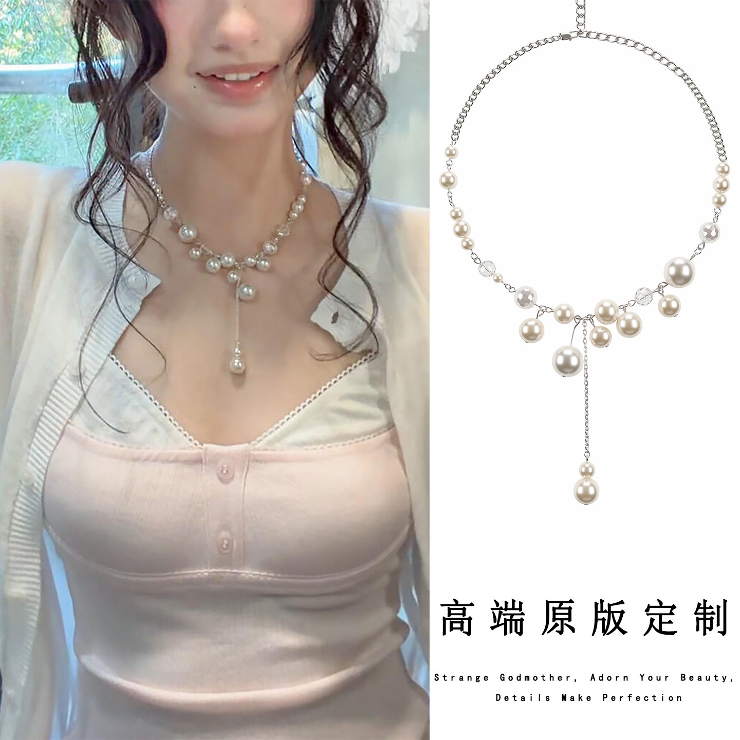 法式复古珍珠流苏项链女图片