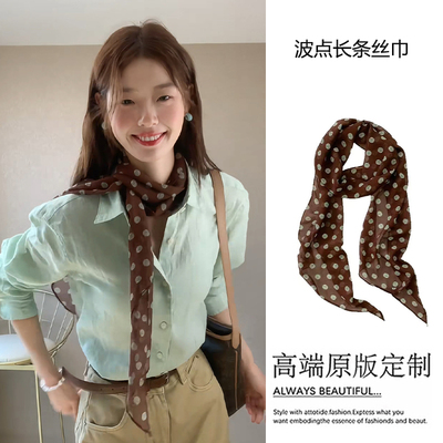 韩系波点丝巾系脖高级感长条丝带女2025新款薄款搭配领巾脖子配饰