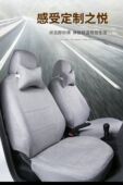 特价 通用透气座套 专车定做亚麻汽车座套专车专用全包汽车座套四季