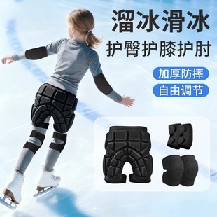 儿童专业滑雪护臀垫护膝男单板双板轮滑防摔内穿裤轮滑溜冰护具女