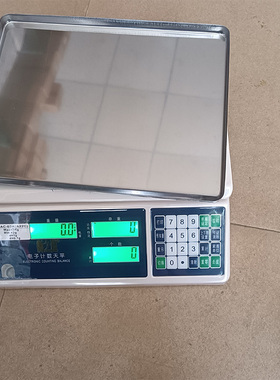 衡之道HAC计数桌秤（A22款)，绿色液光显示物美价优。