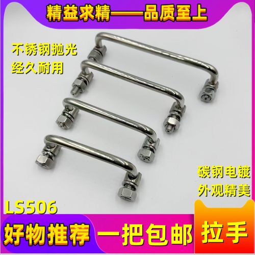 海坦不锈钢工具箱折叠把手