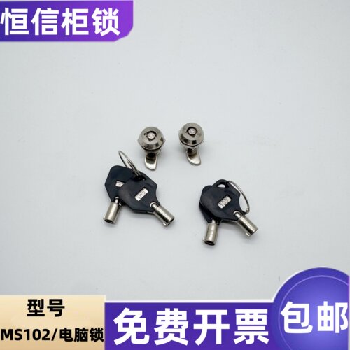 海坦MS102/MS106转舌锁通开