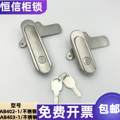 304不锈钢AB402-1平面锁AB403-1