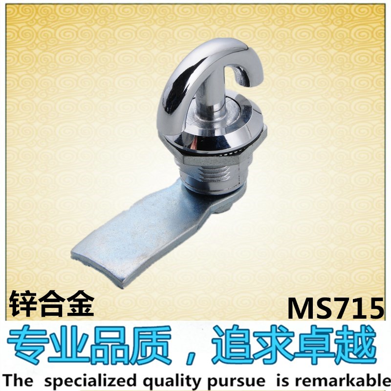 海坦电气 MS714-2圆柱锁 MS722 开关柜配电箱柜门锁 MS715-6 现货