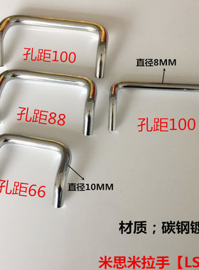 U型/弧形双折弯角型折弯拉手柜门把手ls532弯形拉手UHFN100 120 8