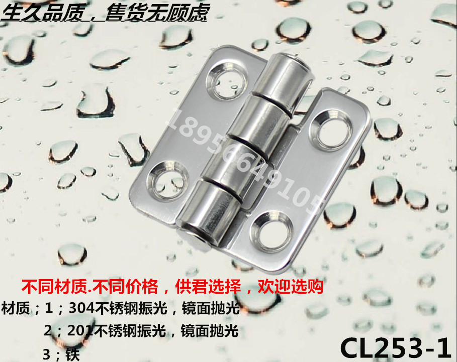 º£Ì¹ CL253-1²»Ðâ¸Ö½ÂÁ´ µçÆø³ÉÌ׿ØÖƹñÃźÏÒ³ ÅäµçÏä¹ñ½ÂÁ´