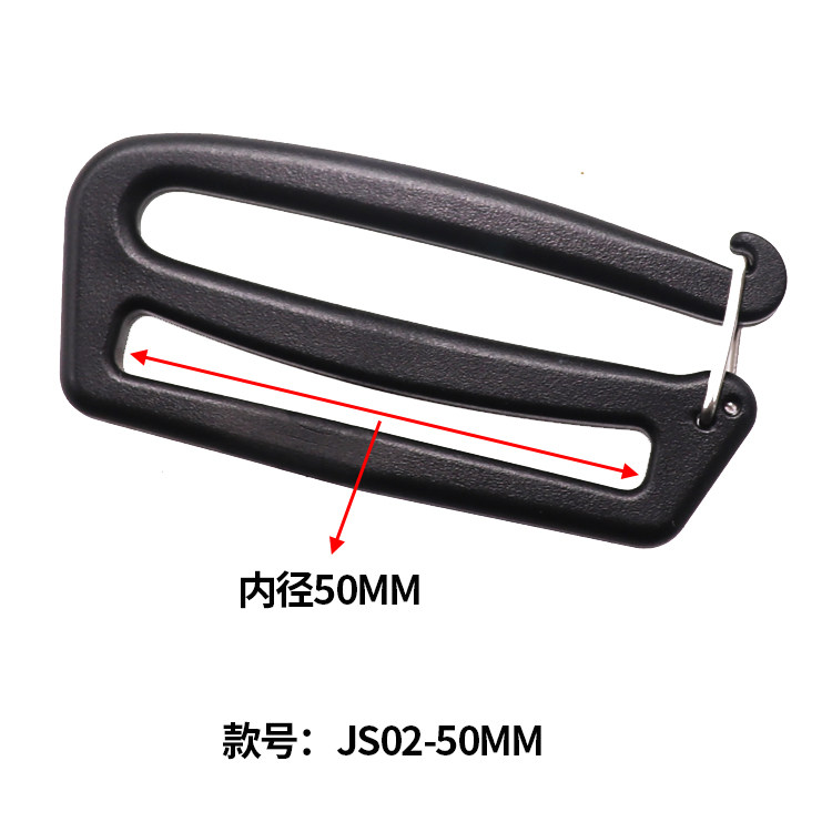블랙 POM 플라스틱 2.5CM|3.8CM 내경 개방 일본 버클 두꺼운 수하물 액세서리 후크 버클 9 모양 버클