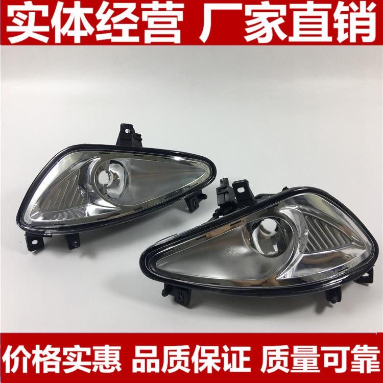 Adaptation Benz W221 S280 S300 S350 S500 S600 Front fog lamp Fog lamp Bar lights Spotlightin the Car/Articles/Fitting/Refit , Auto Parts and Accessories , Lighting system , Headlight assembly  category - from Buy2taobao.com to provide professional Taobao agent buy service