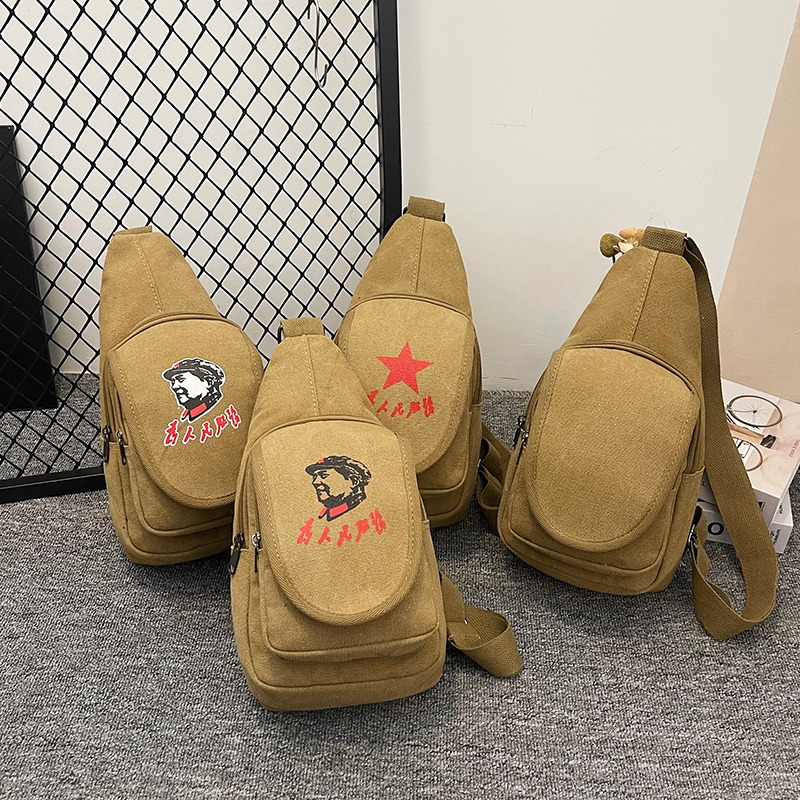 红军包为人民服务帆布包单肩包怀旧复古包休闲男女学生胸包斜挎包