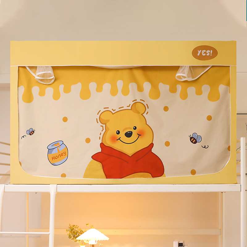 少女心学生宿舍专用蚊帐全遮光一体式床帘上下铺通用卡通床幔围栏