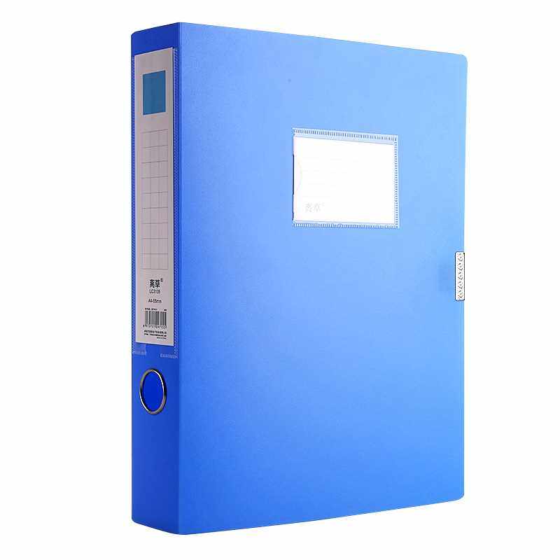 50个a4档案盒蓝色文件盒文件夹收纳盒塑料文档文件资料盒子立式加