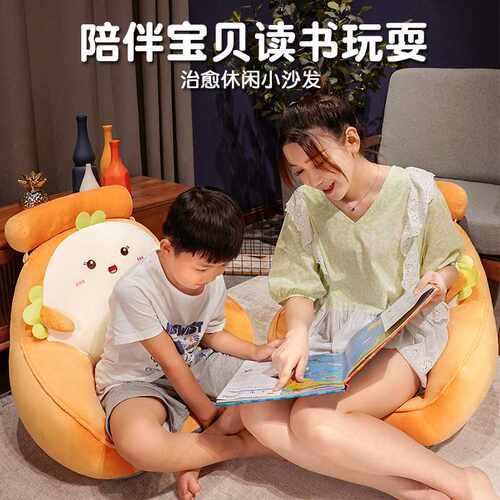 新品卡通日式蒲团坐垫靠背一体懒人地上坐墩儿童地板看书榻榻米小