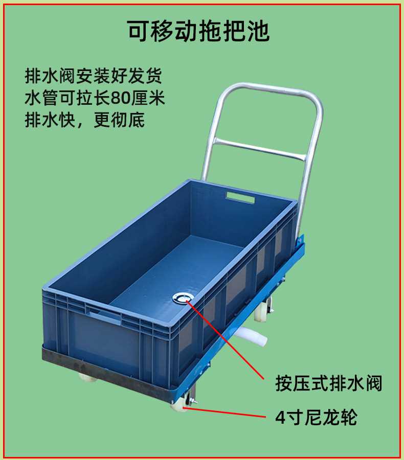 可移动大型拖把桶洗拖布桶拖地车清洁车墩布桶长方形水槽商用水桶-封面