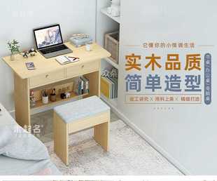 书桌一体桌写字台WW20 家用卧室家庭电脑台式 桌椅子一套多功能窄款