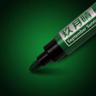 绿色记号笔防水防油不掉色彩色标记笔马克笔大号单头油性笔ss333