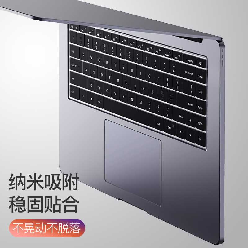 小米笔记本Pro15键盘膜RedmiBook Pro 14红米16寸Air13游戏本12键