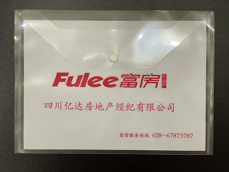 100个包邮A4纽扣袋 按扣袋 透明文件袋 资料袋试卷塑料档案袋定制