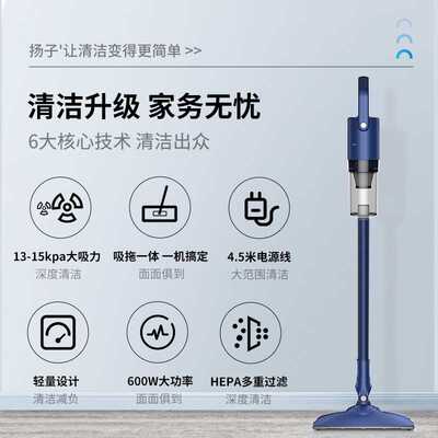 扬子吸尘器家用小型手持式大吸力功率除螨机静低噪音超强力车载