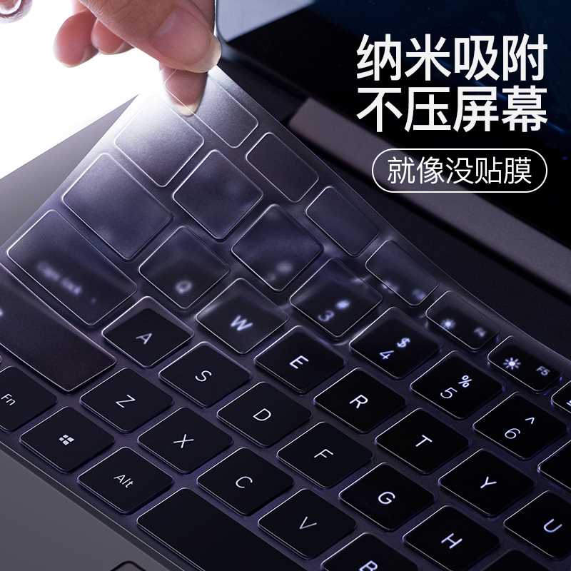 微软Surface键盘膜Surface Pro9笔记本8电脑Laptop5 4 3键盘Go 2