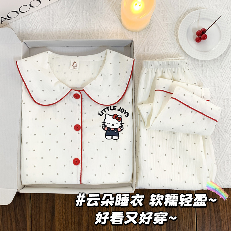 【软糯云朵棉】女童长袖开衫睡衣