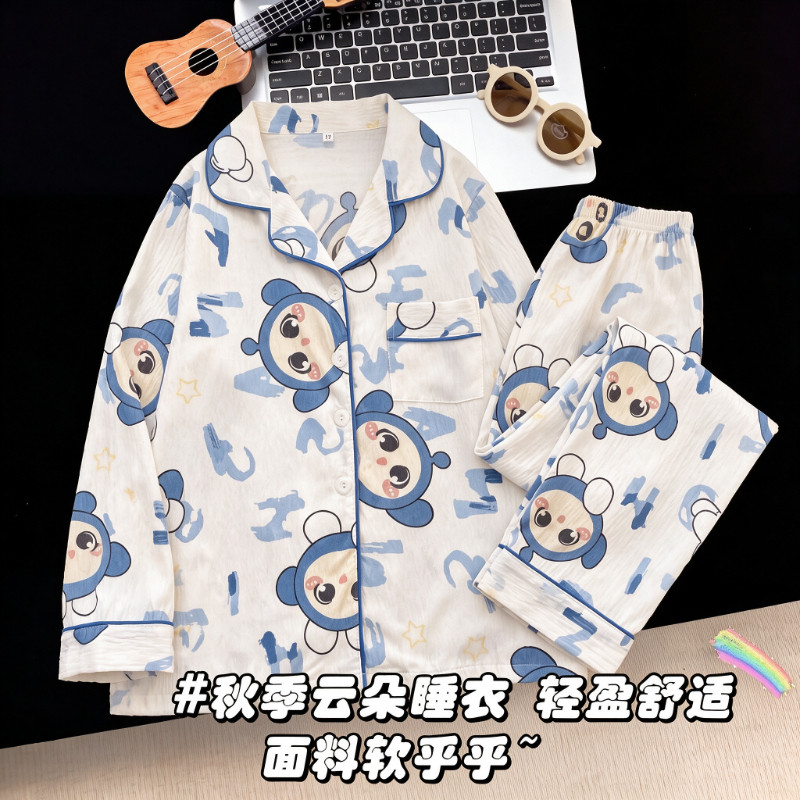 【舒适云朵棉】男童长袖睡衣开衫