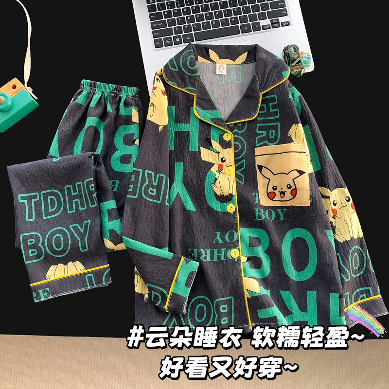 【舒适云朵棉】长袖男童开衫睡衣