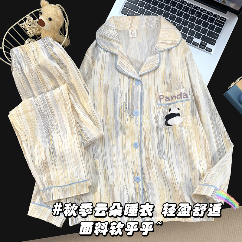 【柔软云朵棉】长袖男童开衫睡衣