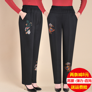 春秋款 妈妈裤 宽松中老年女裤 加肥加大200斤奶奶长裤 子大码 松紧腰