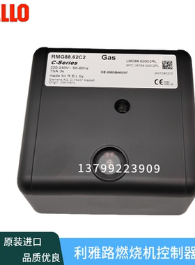 RMG88.62C2利雅路燃烧机控制器RMG/M88.62C2 RMO88.53C2 顺丰包邮