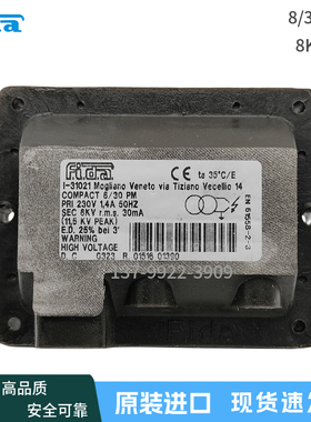 Fida飞达变压器8/30PM 8KV双级10/30CM 12/35-33燃烧机点火线圈