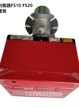 RIELLO利雅路燃气燃烧机FS20 FS5天然气燃烧器FS10 GS5 GS10 GS20