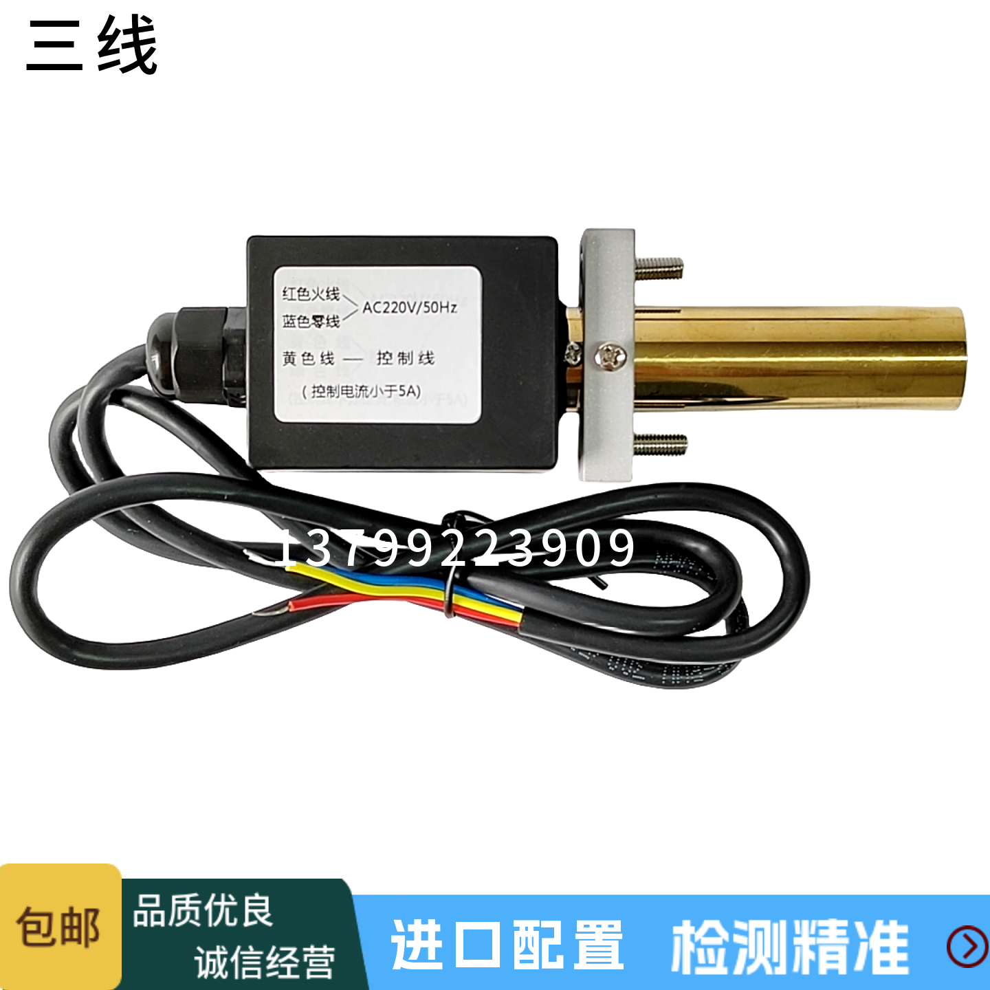 UVS5AB进口配置UVS8H火焰探测器