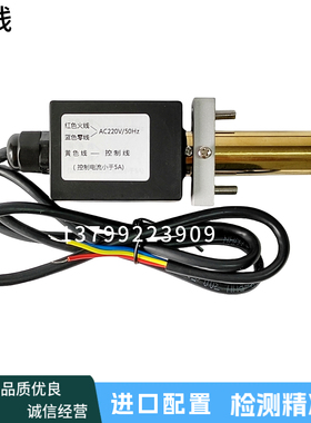 UVS5AB火焰探测器UVS8H进口高配置UV电眼甲醇柴油燃气燃烧机光眼