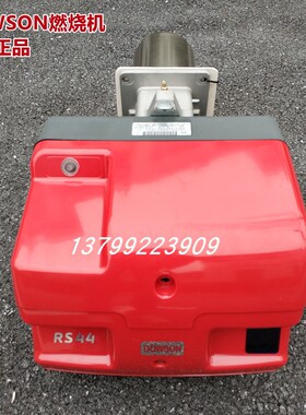 原厂DOWSON燃烧机RS34 RS44 RS70-RS250道森燃烧器燃气天然气系列